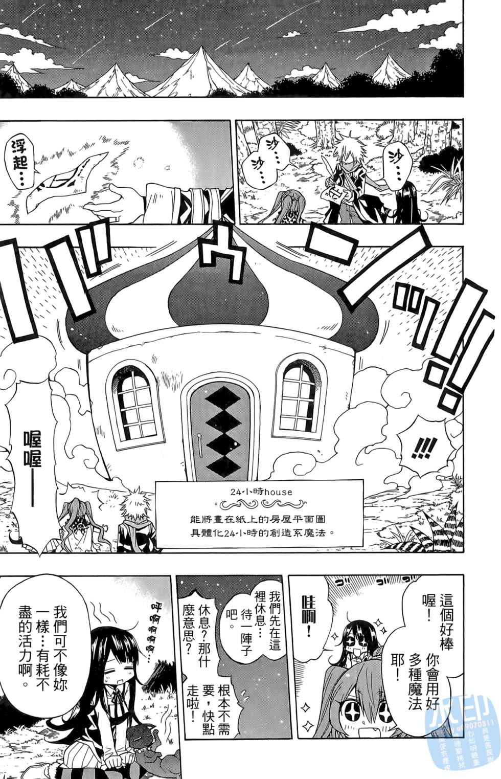 第176页