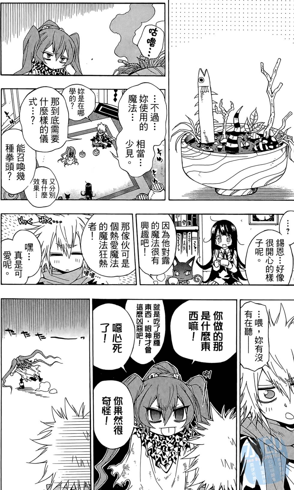 第177页