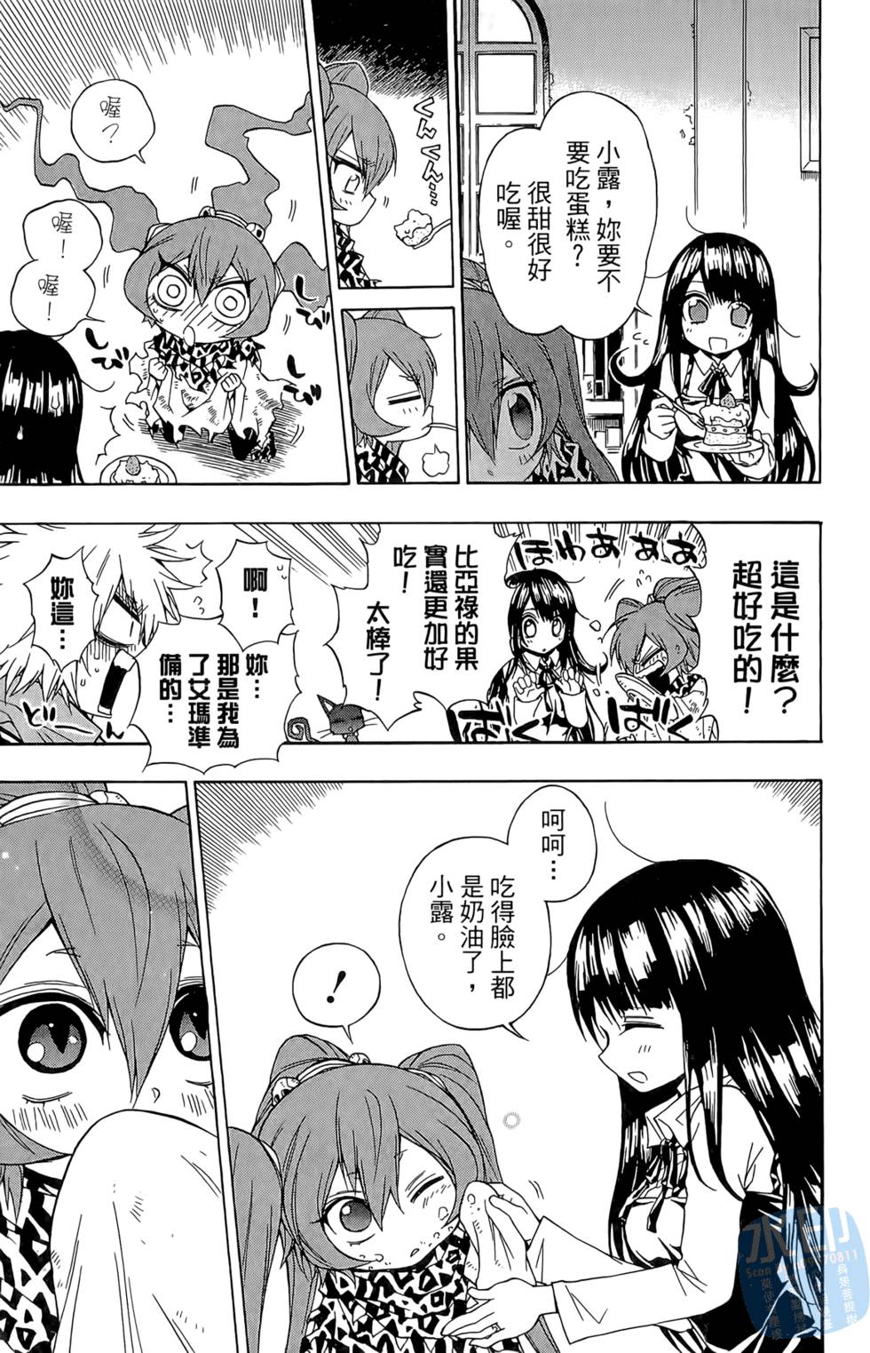 第178页