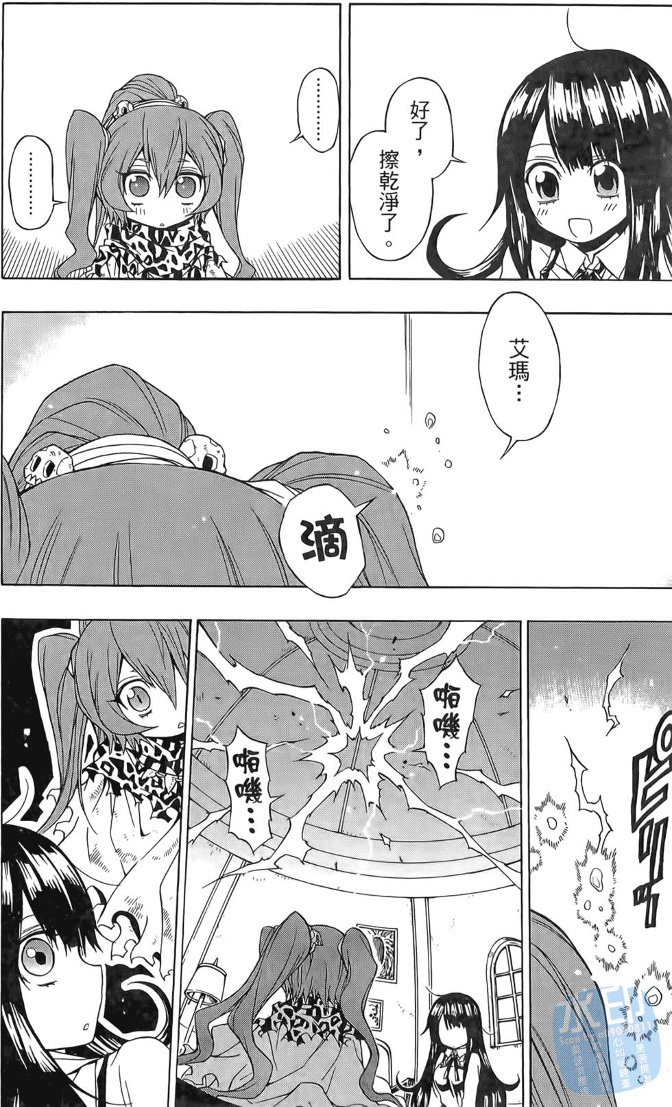 第179页