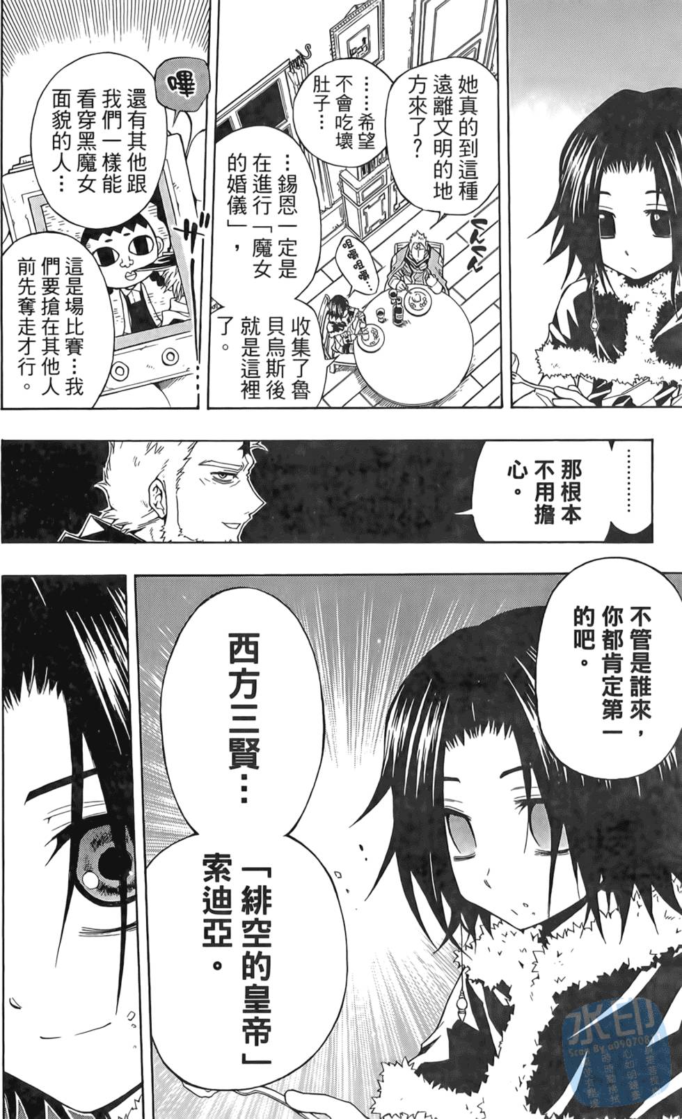 第183页