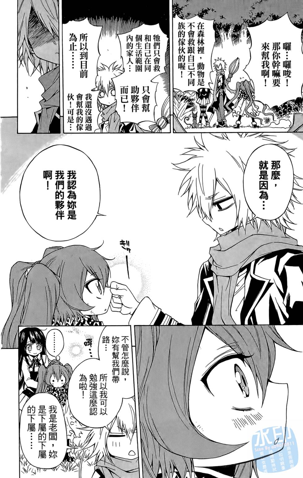 第187页