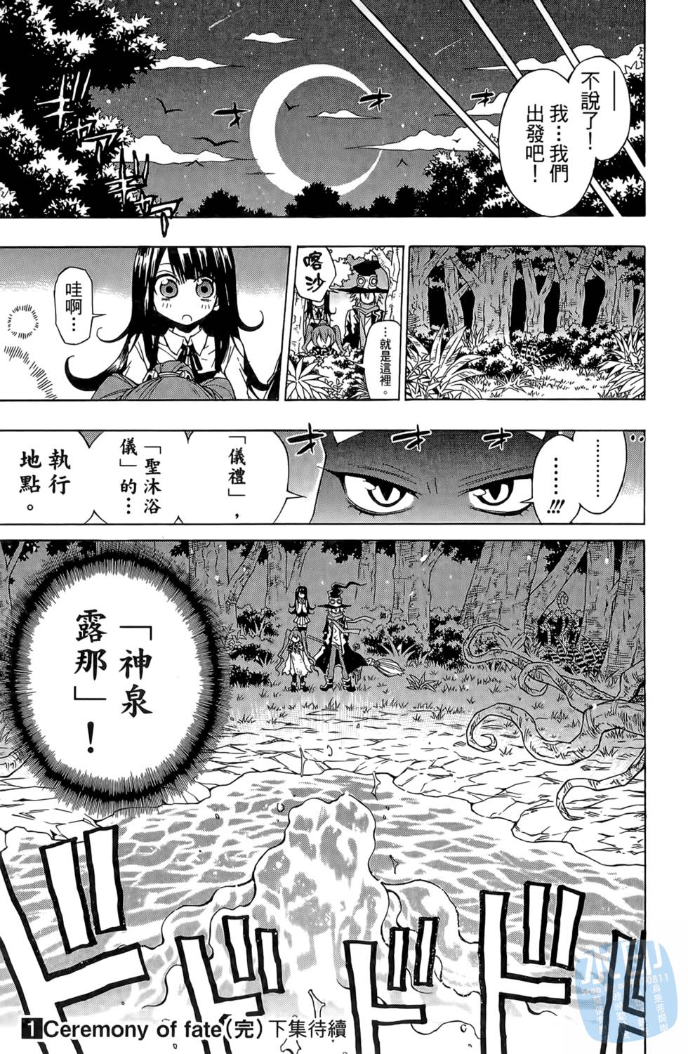 第188页