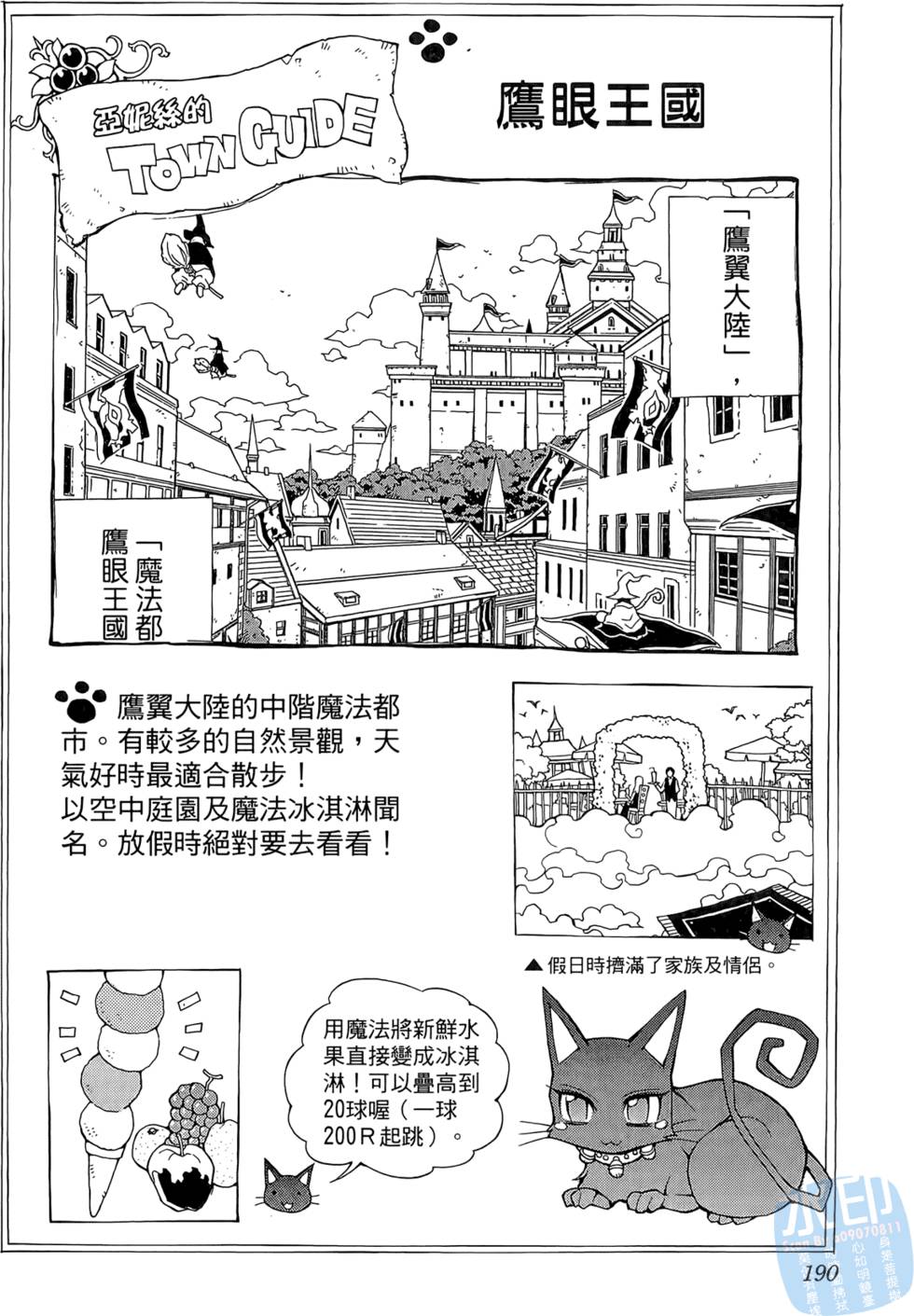 第189页