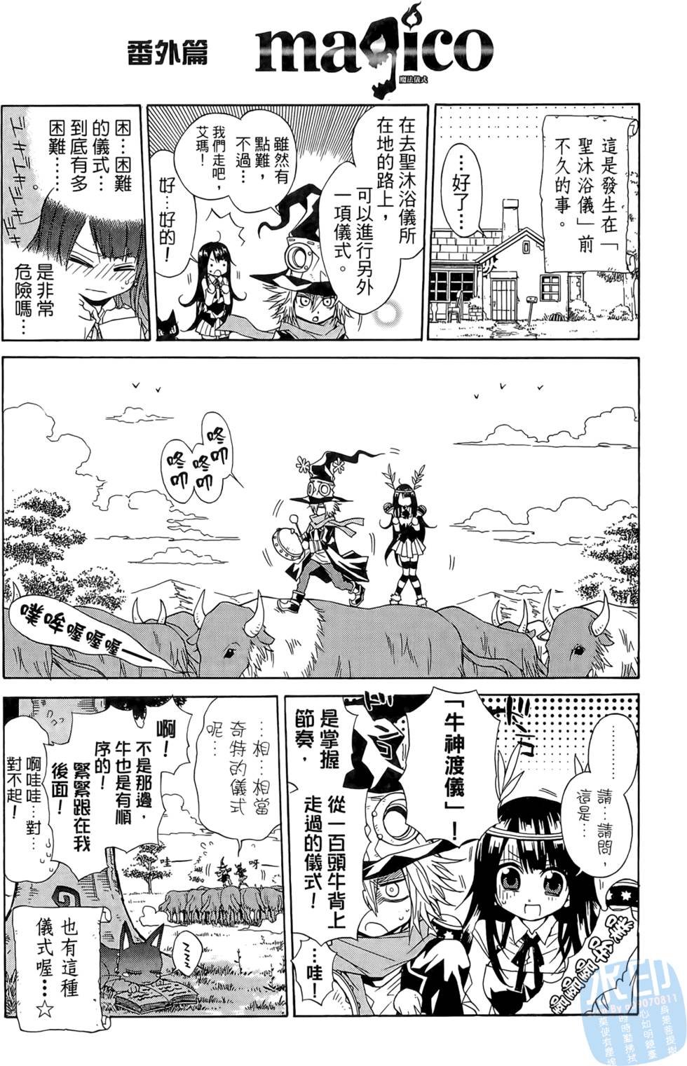 第190页