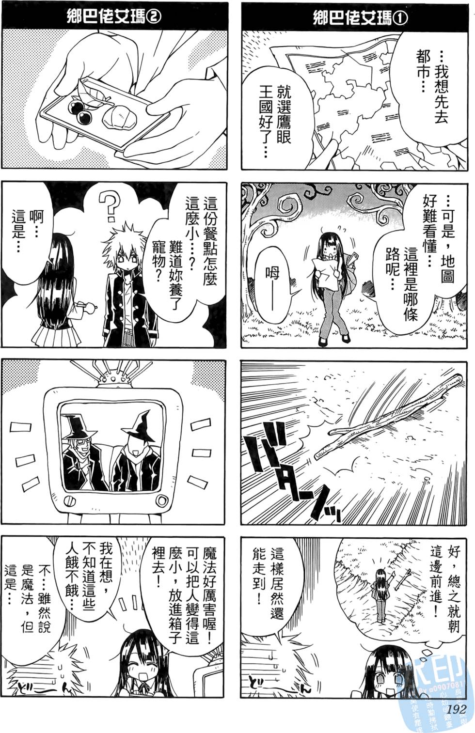 第191页