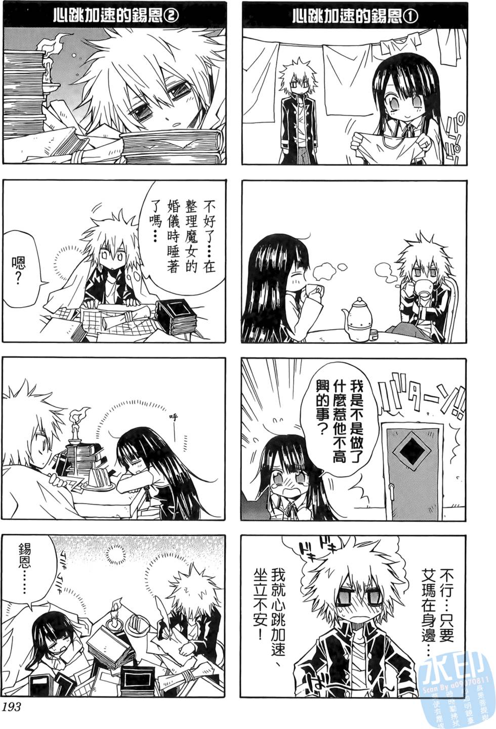 第192页