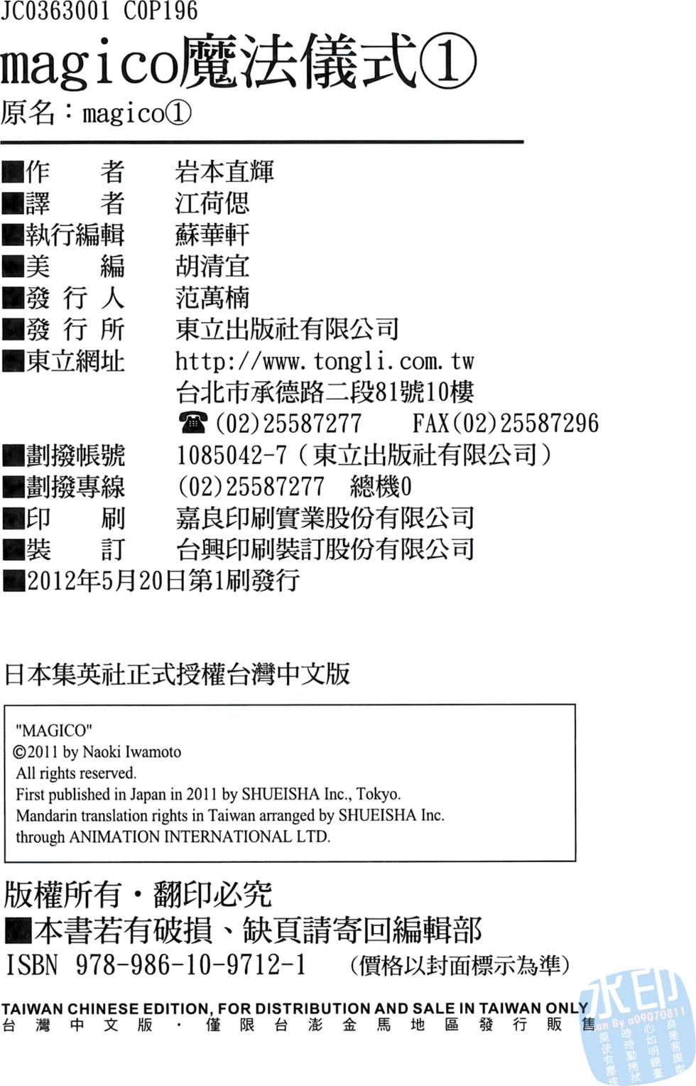 第195页