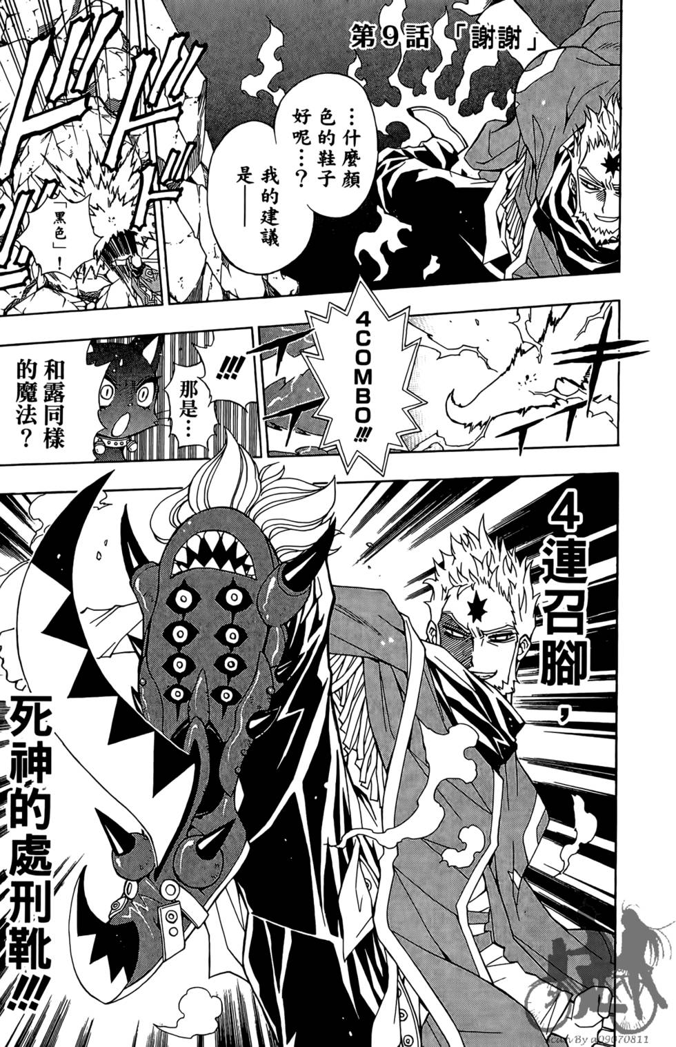 第25页