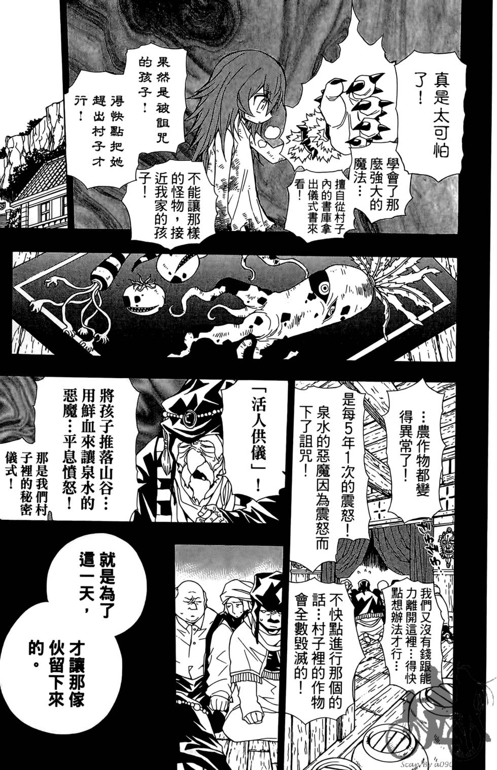 第33页