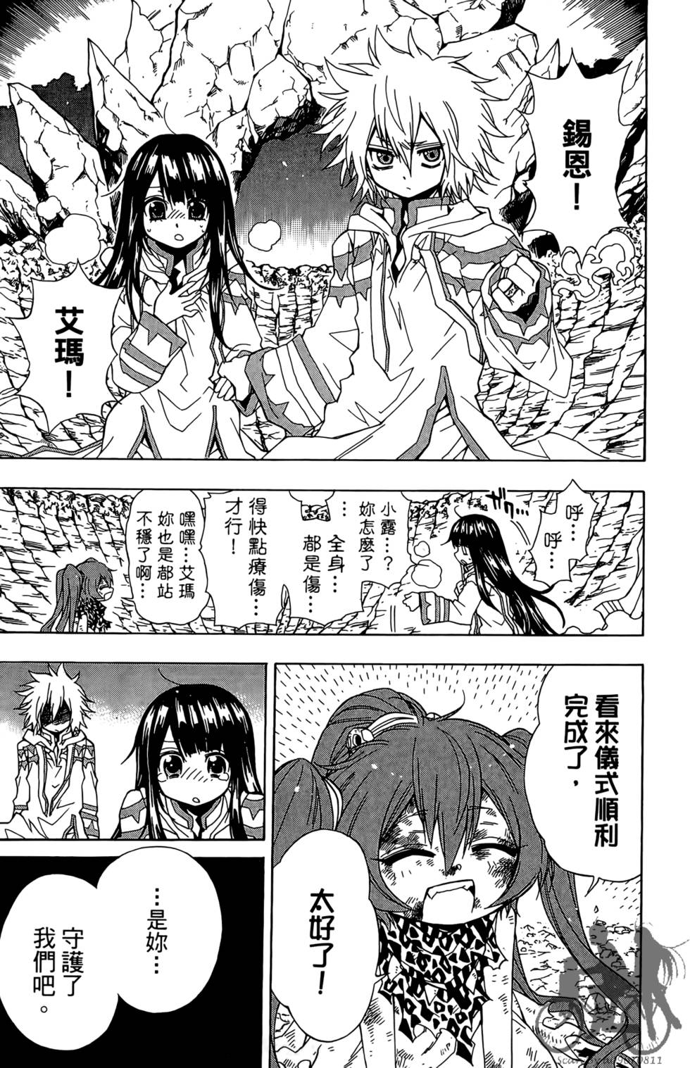 第41页