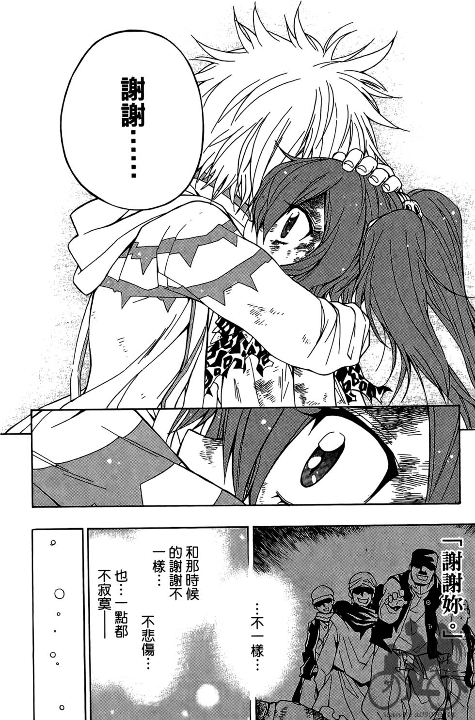 第42页