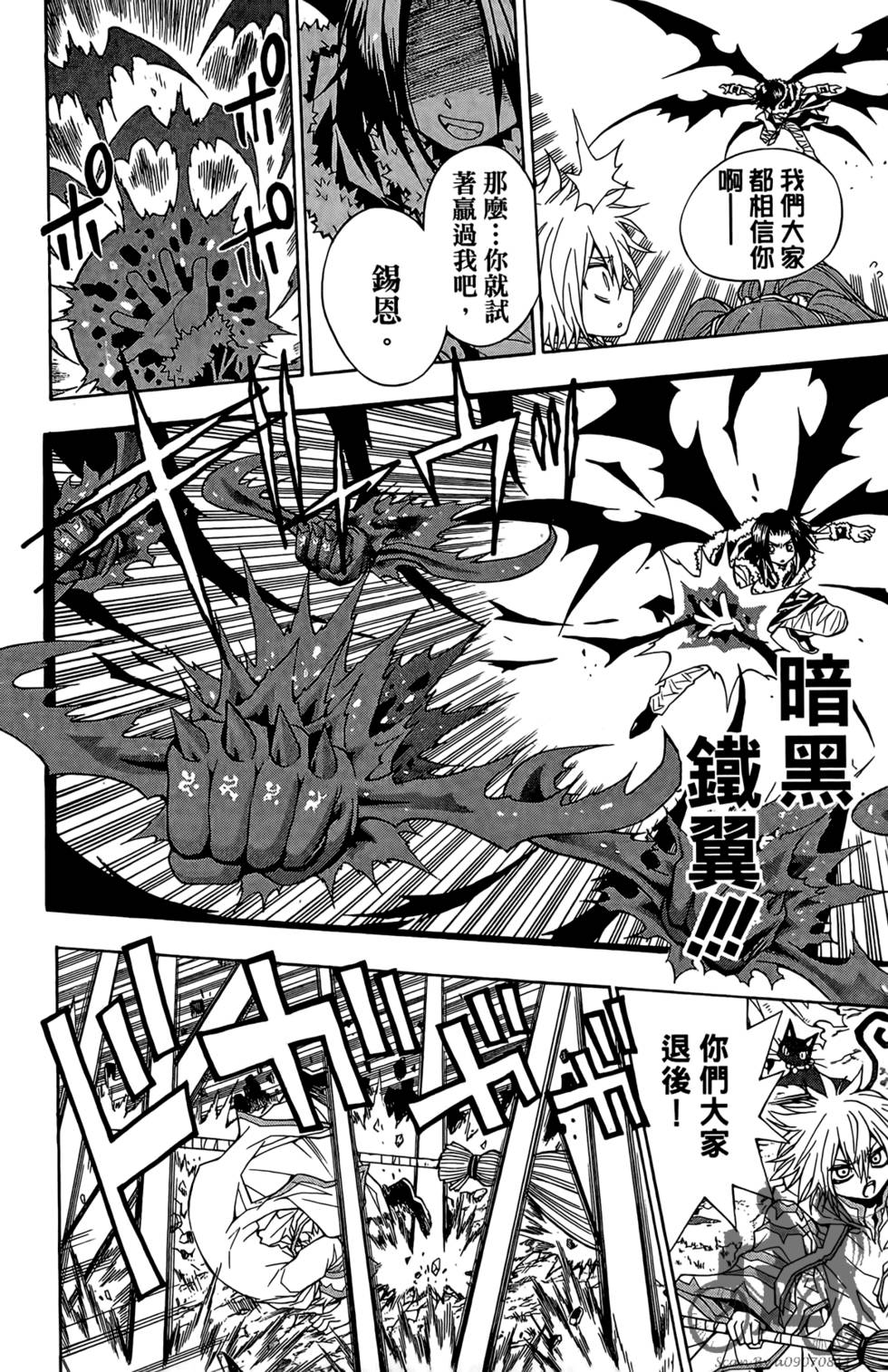 第50页