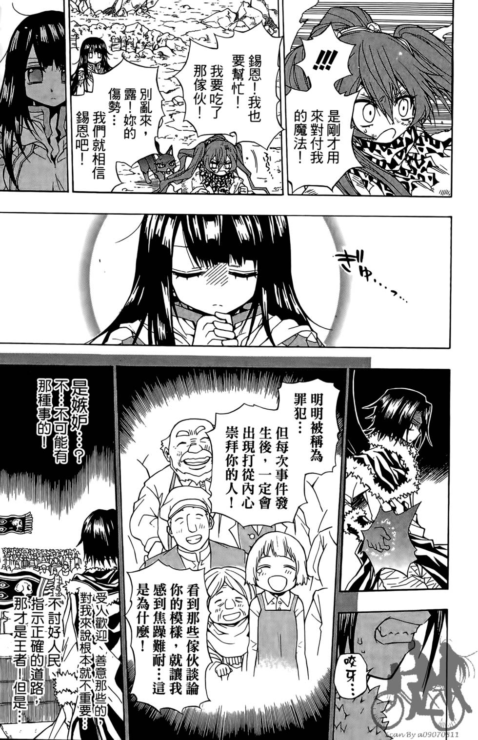 第51页
