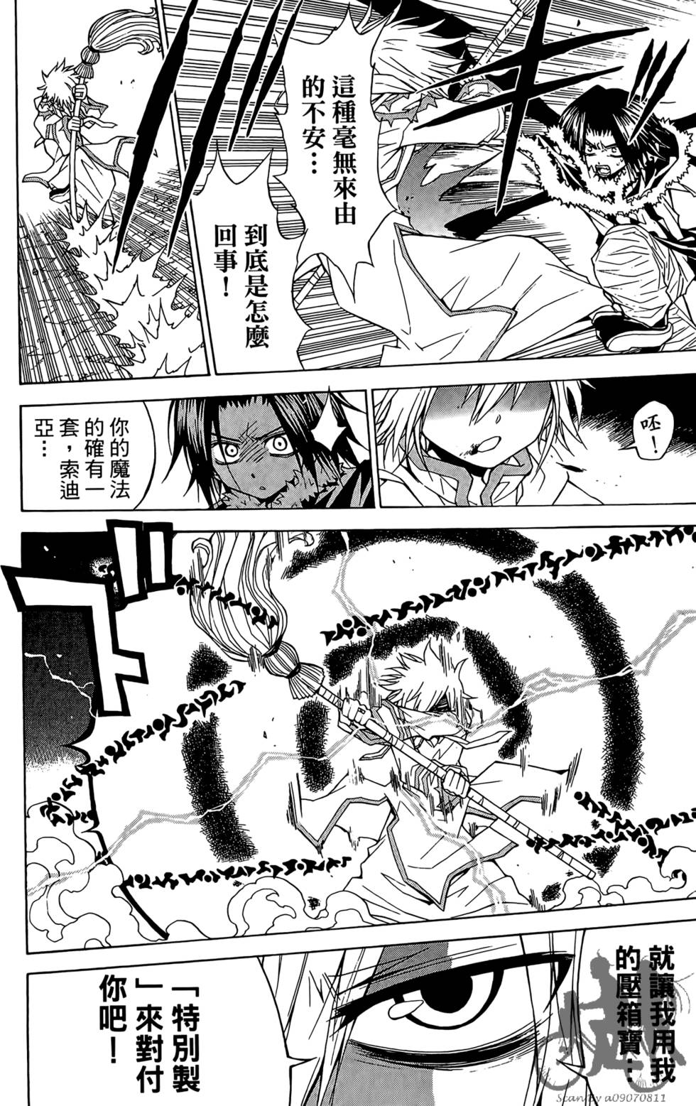 第52页