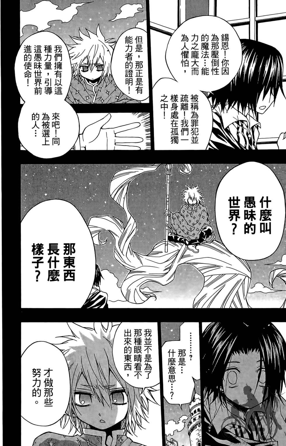 第60页