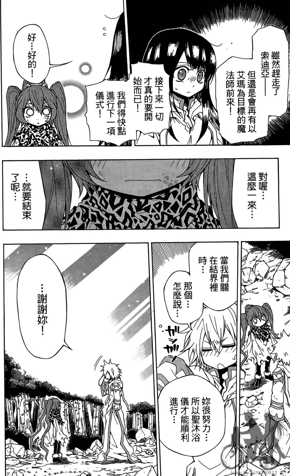 第70页