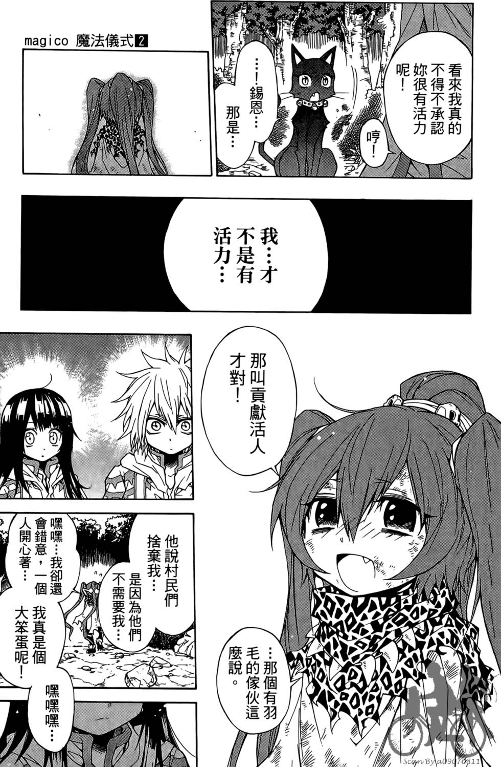 第71页