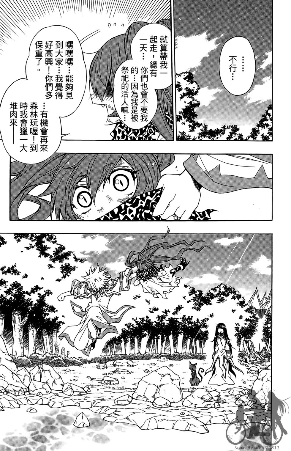 第73页