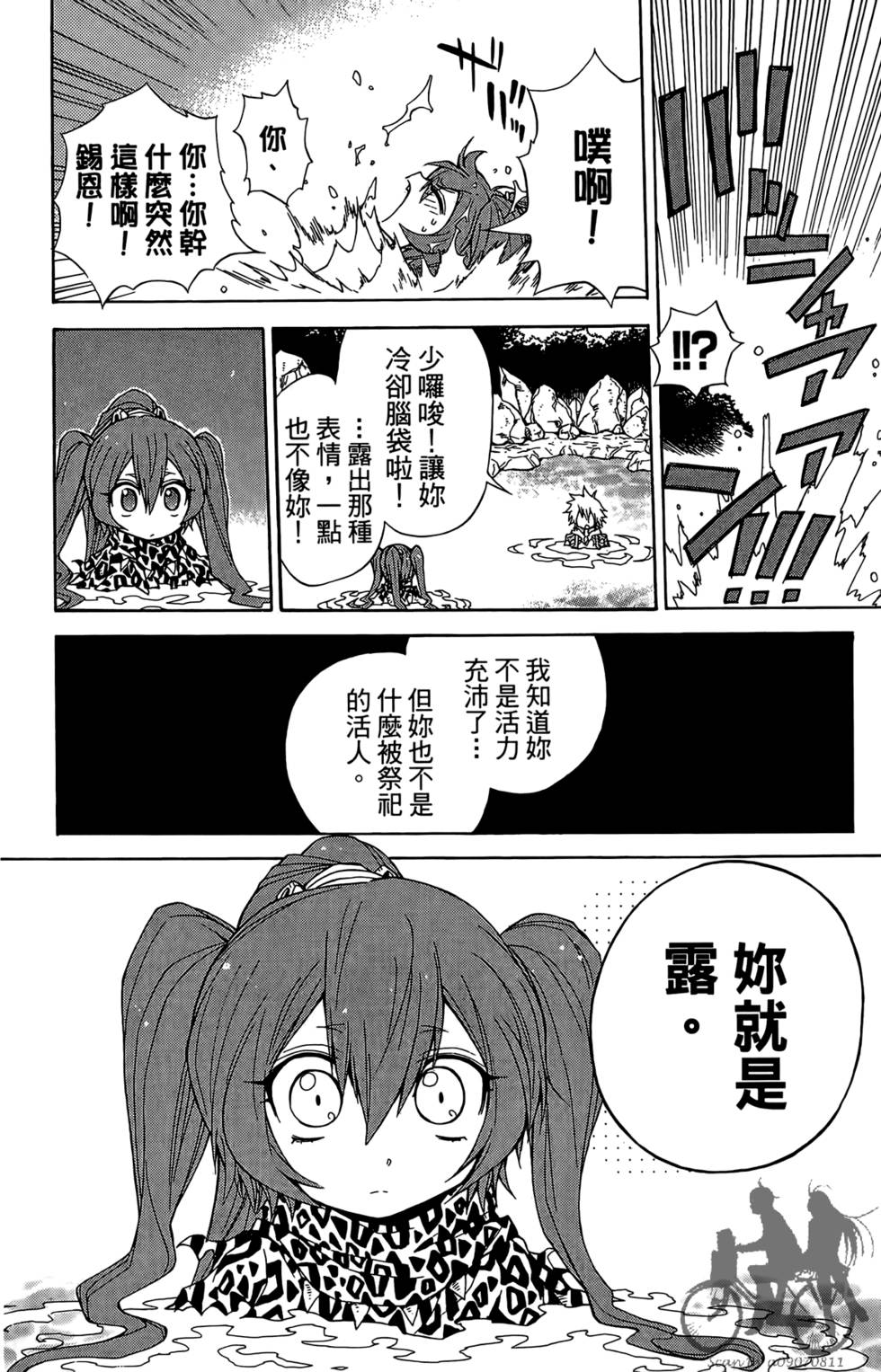 第74页