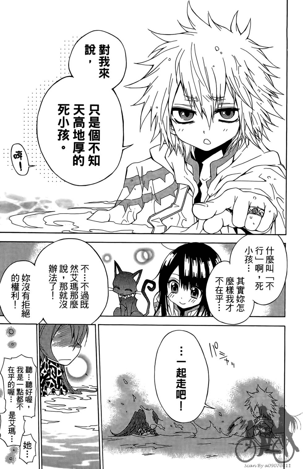 第75页