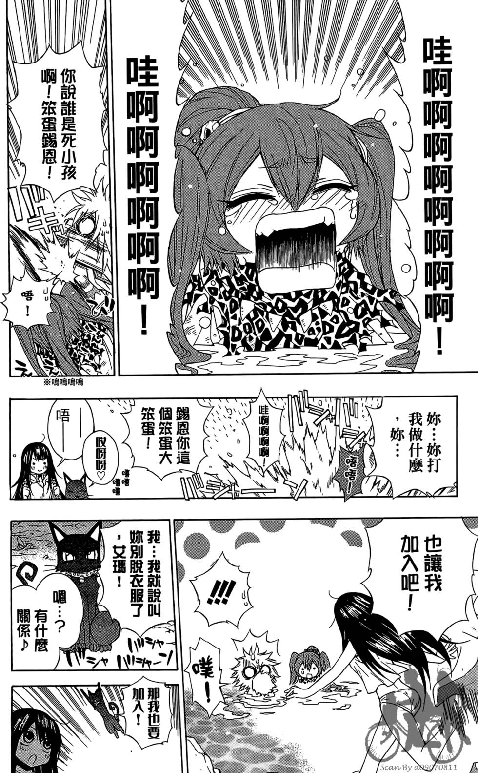 第76页