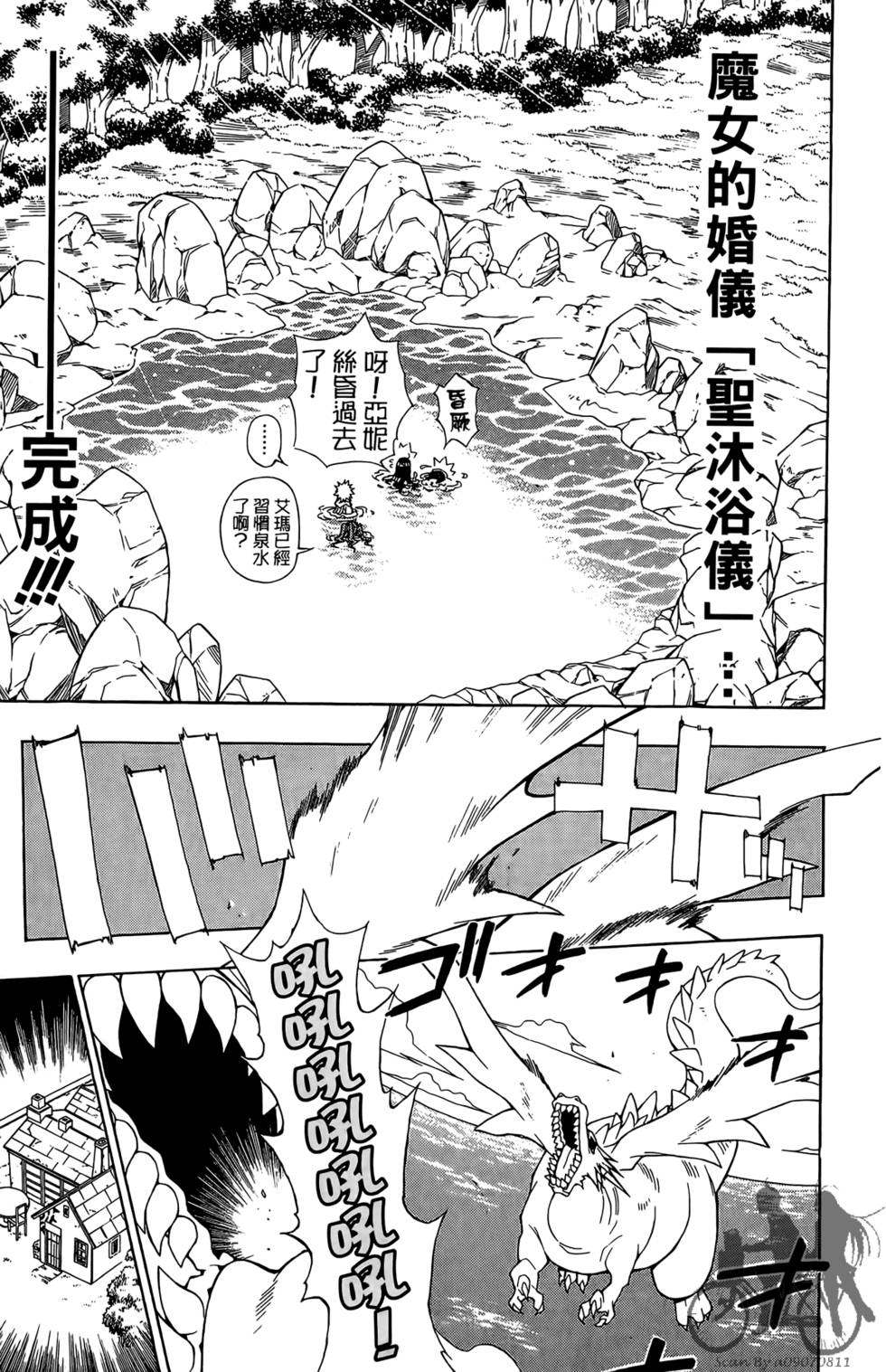 第77页