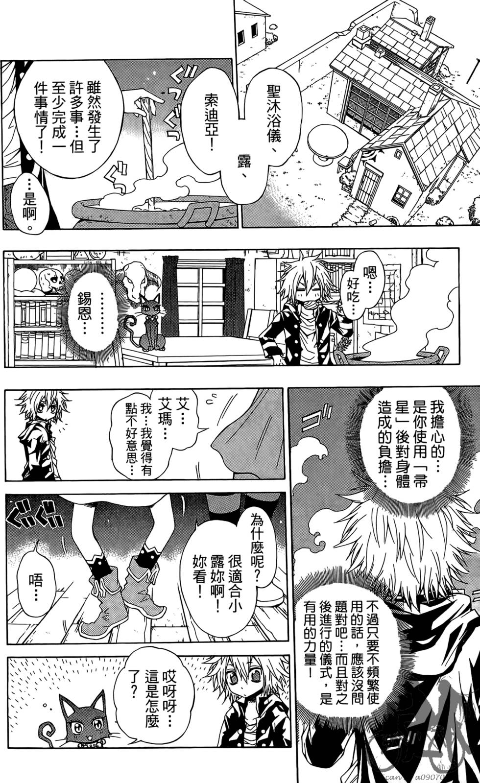第78页