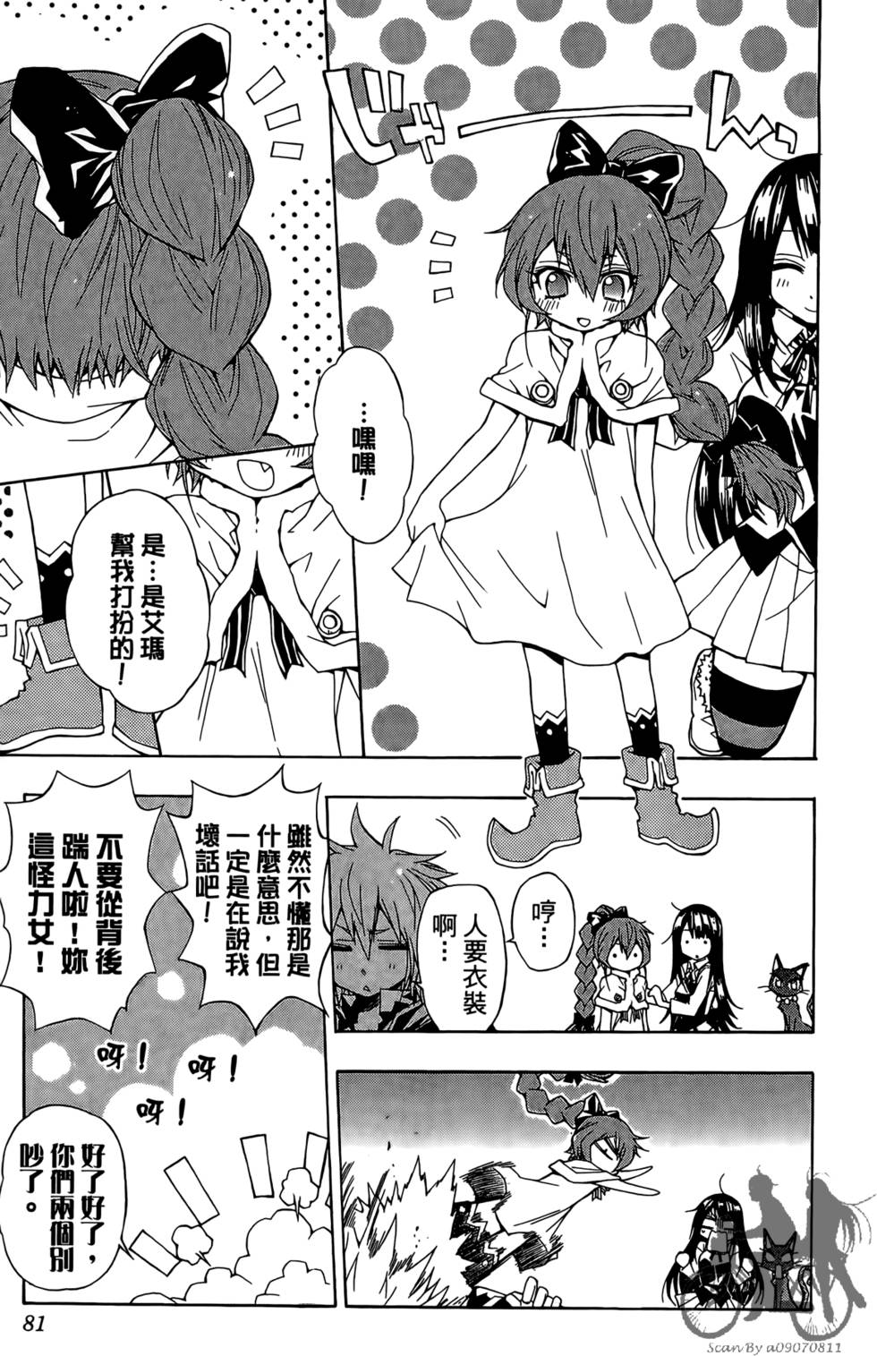 第79页