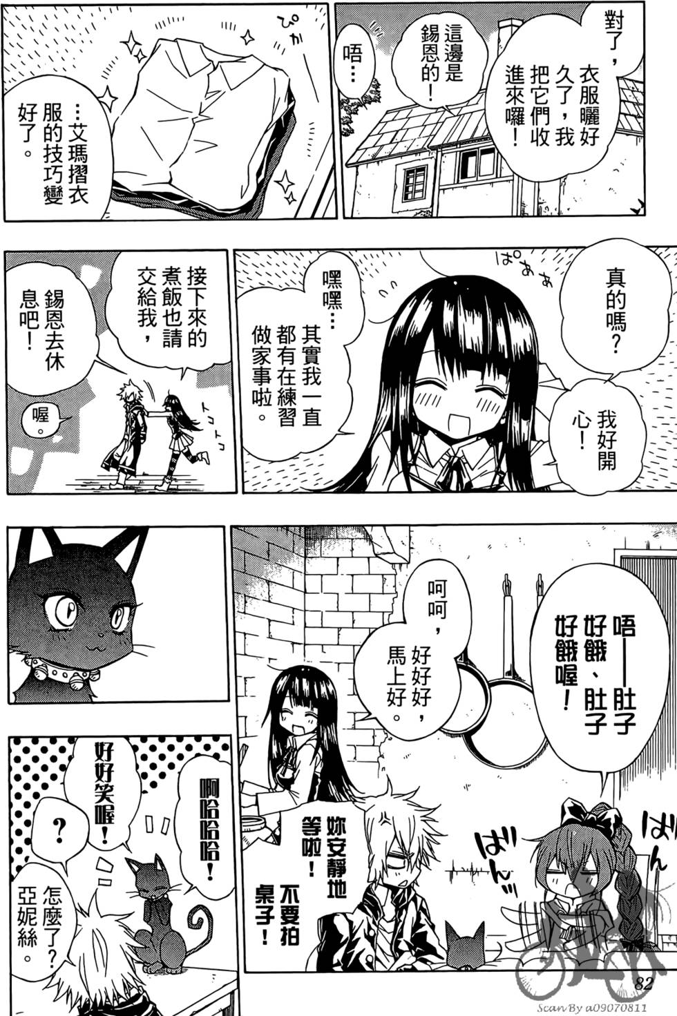 第80页
