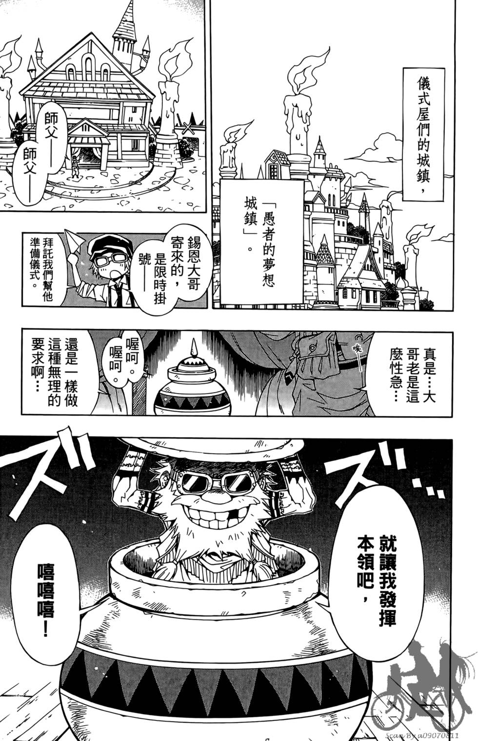 第83页