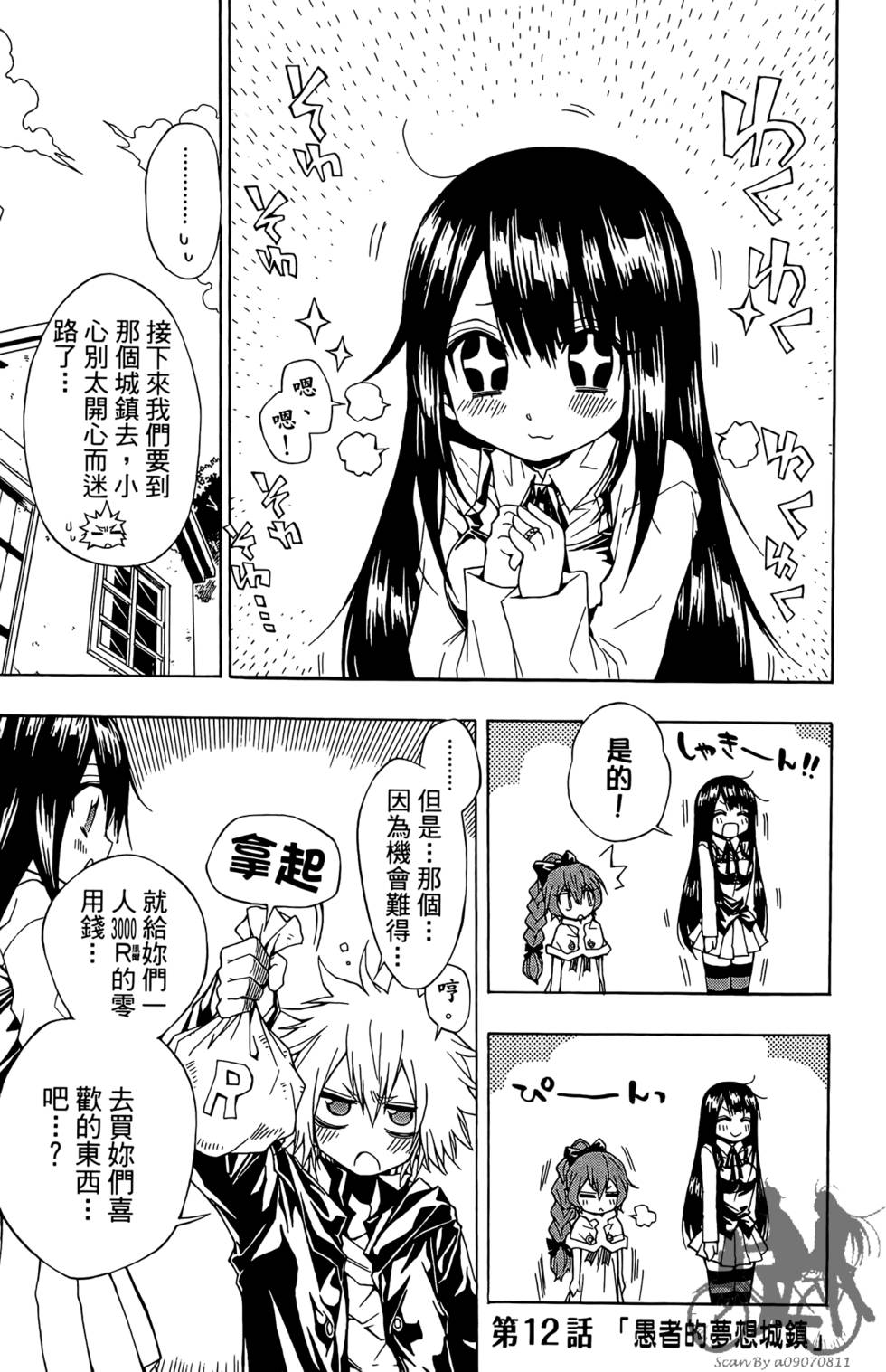 第85页