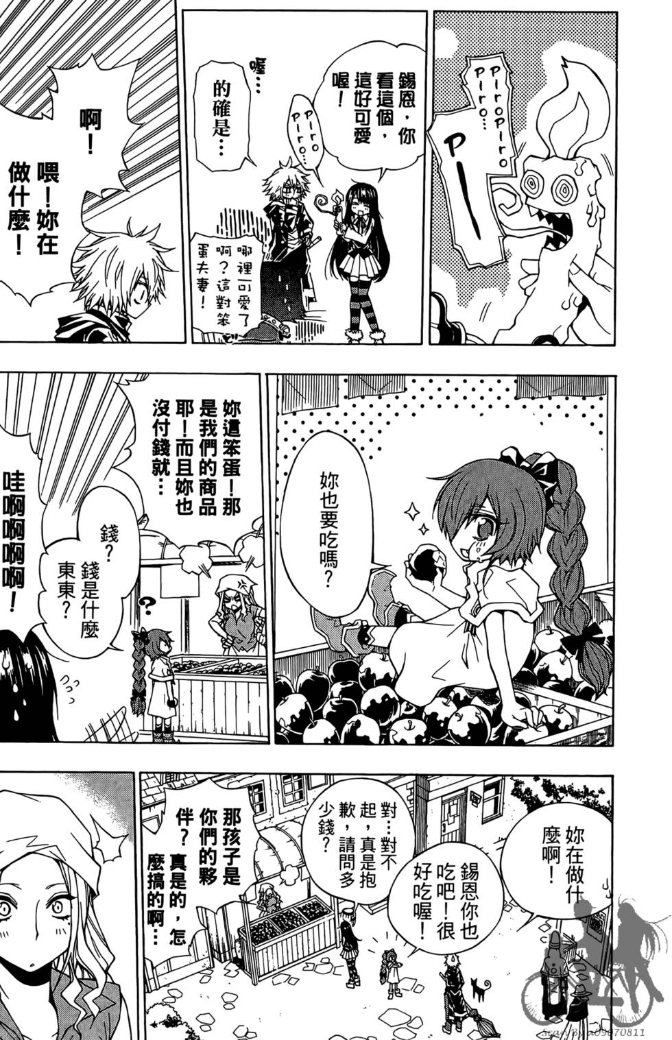第89页