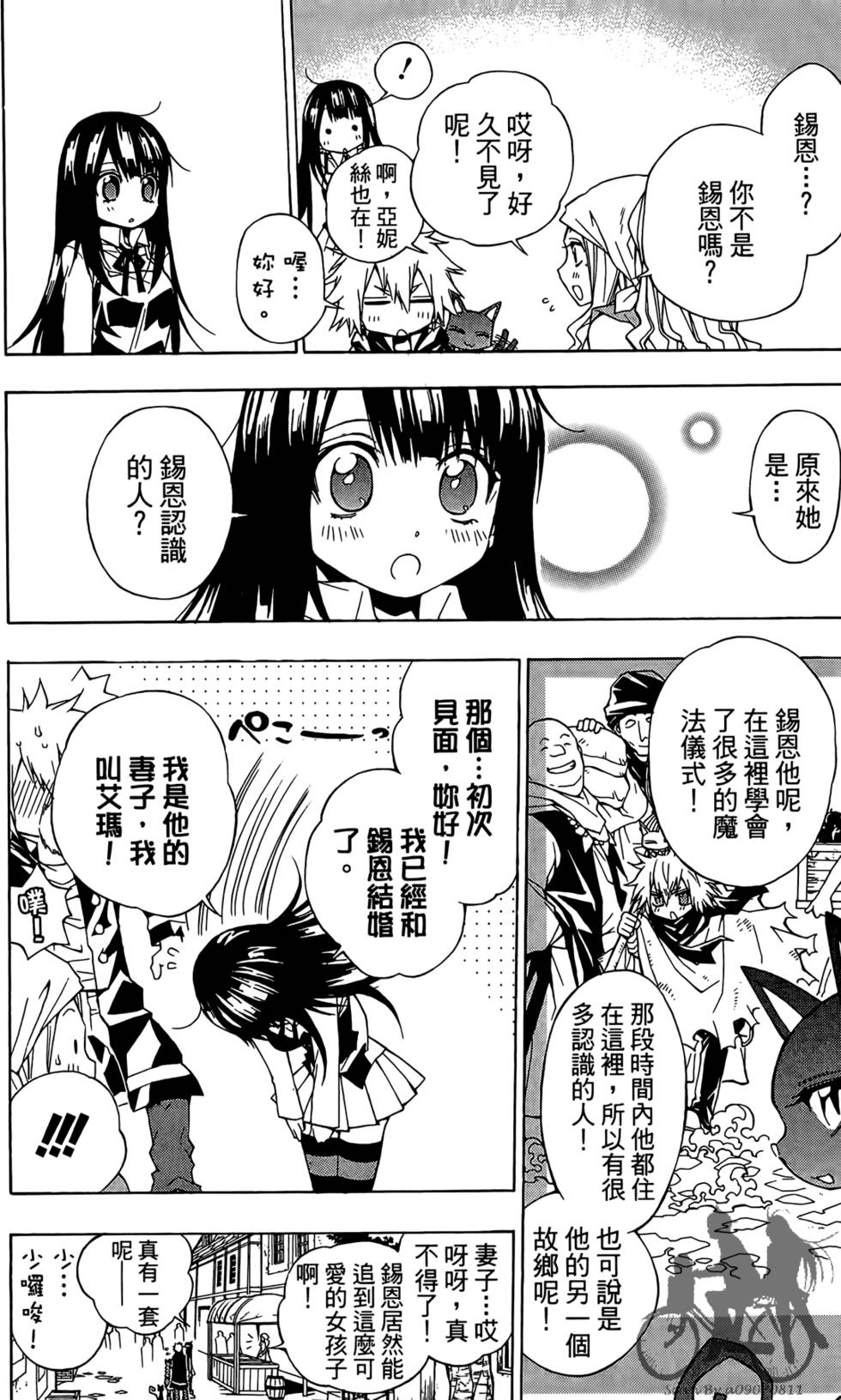第90页