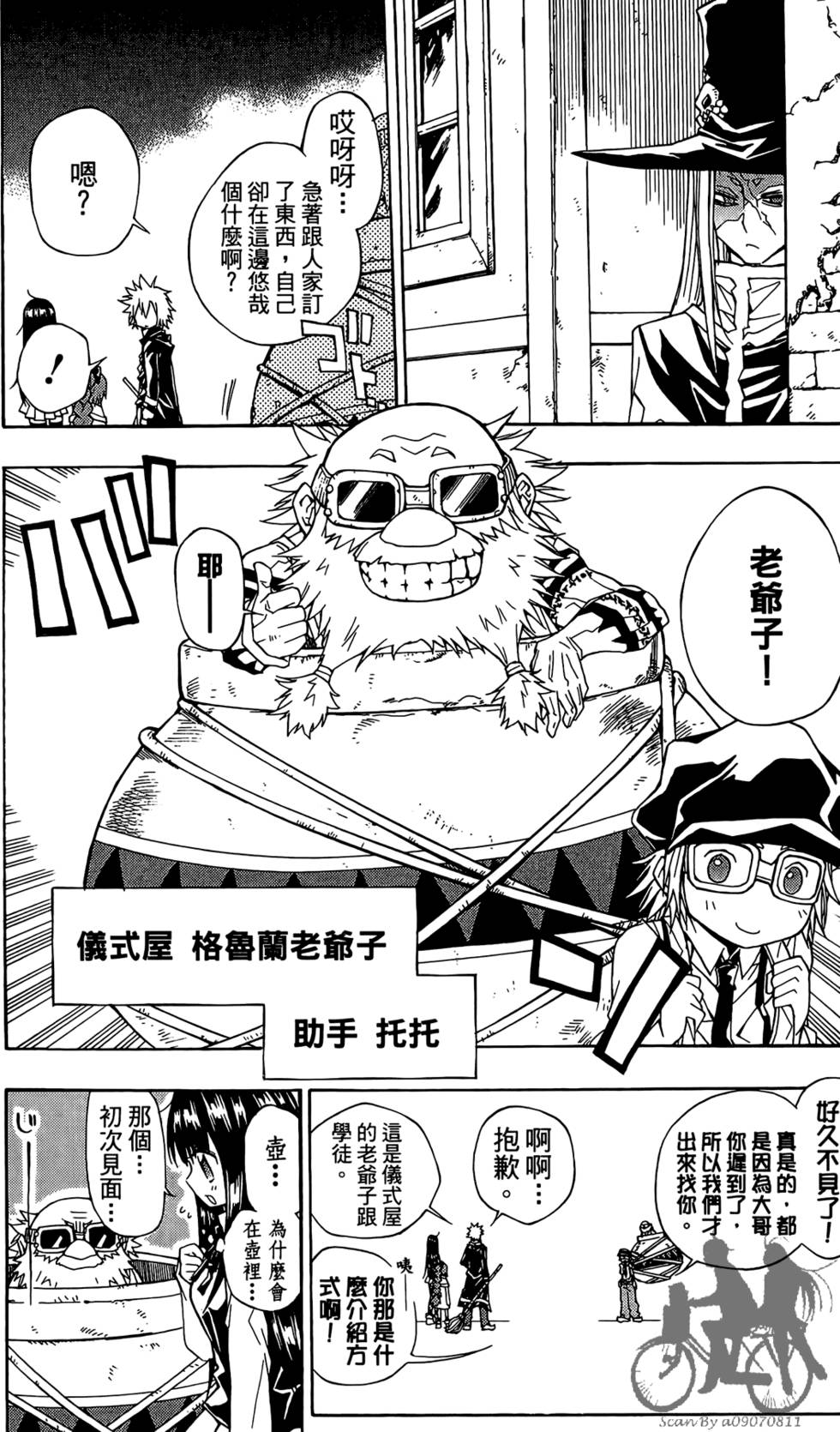 第92页