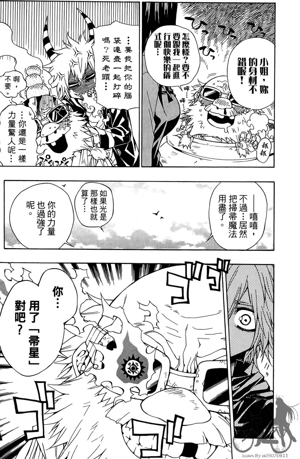 第93页