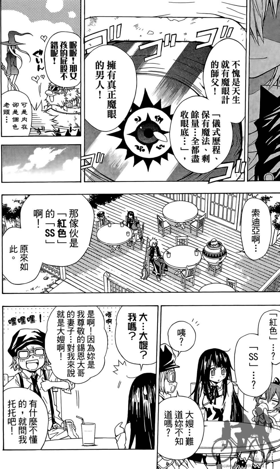 第94页