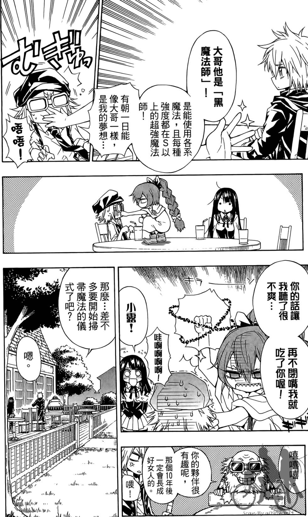 第96页