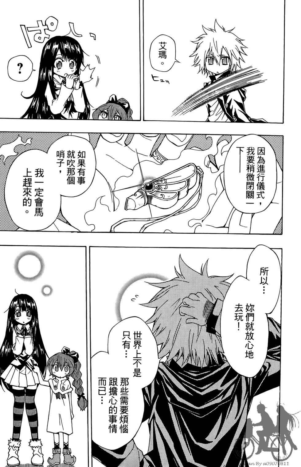 第97页