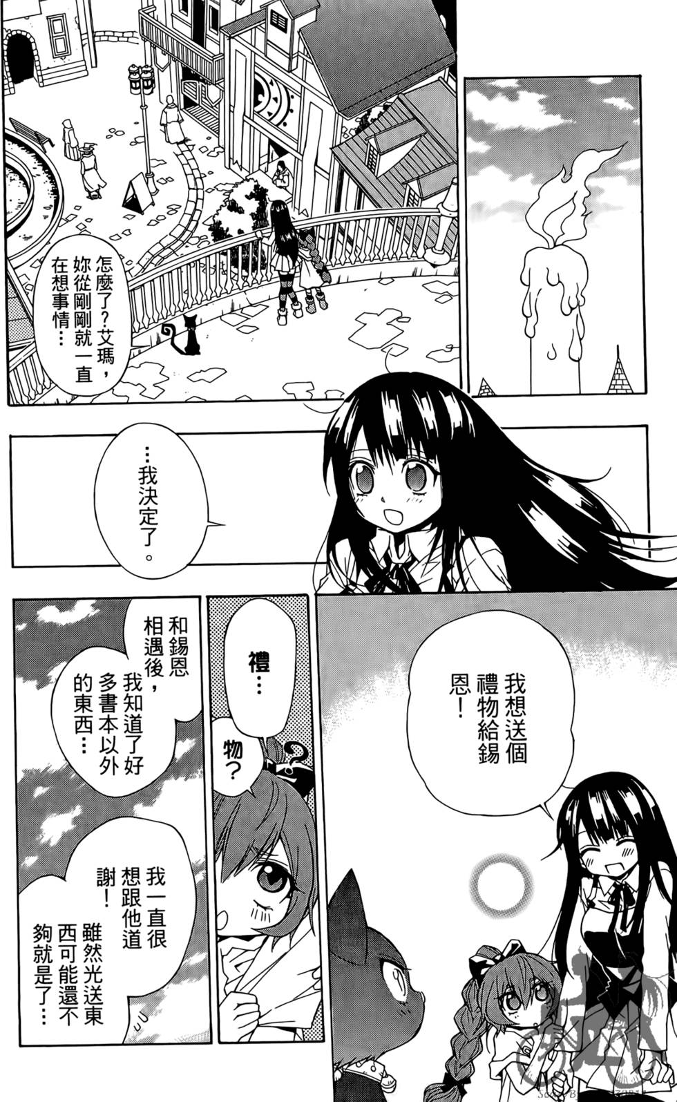 第98页