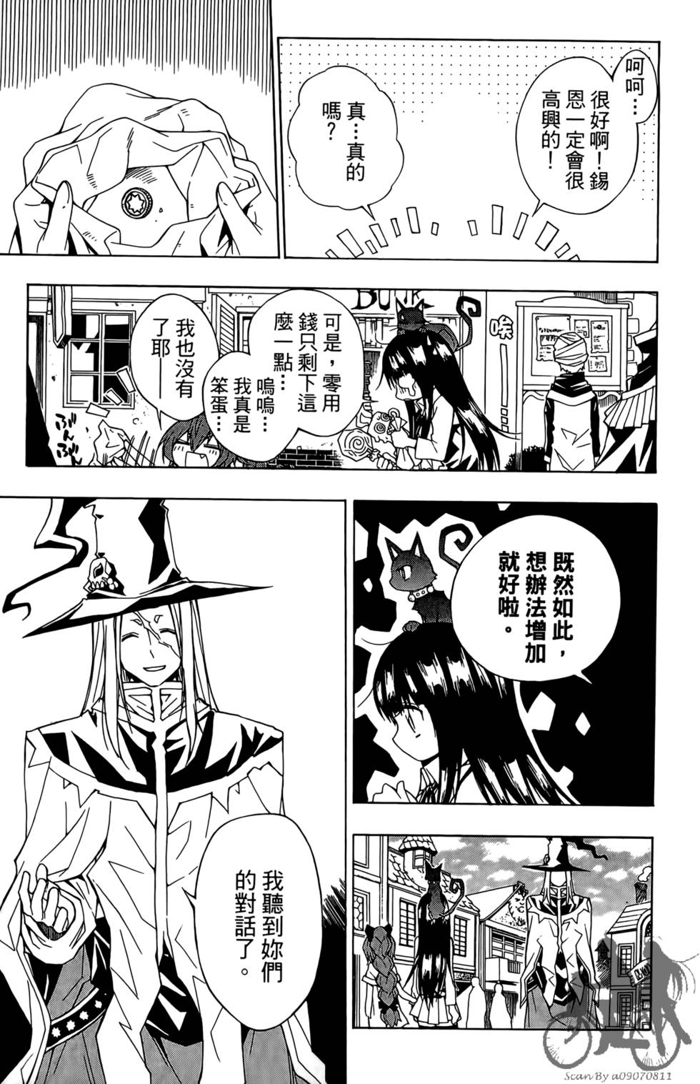 第99页