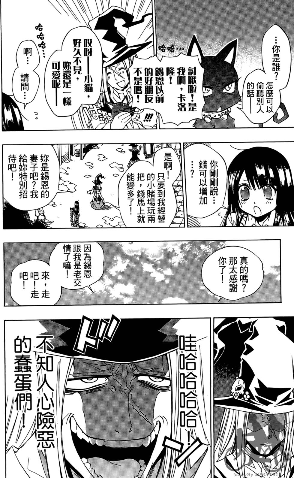 第100页
