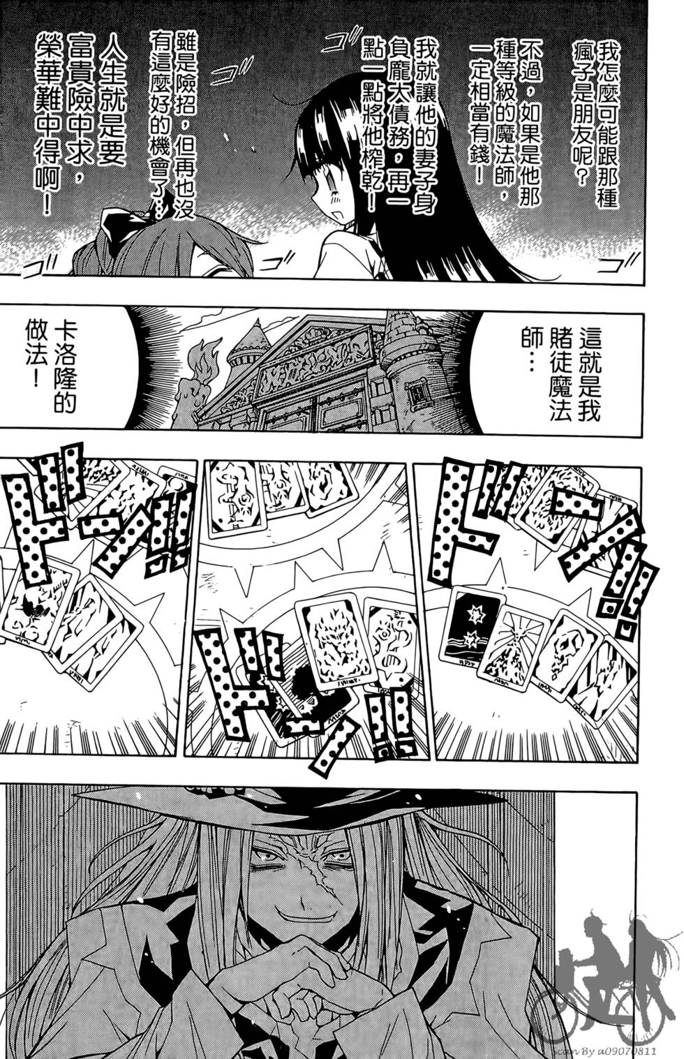 第101页
