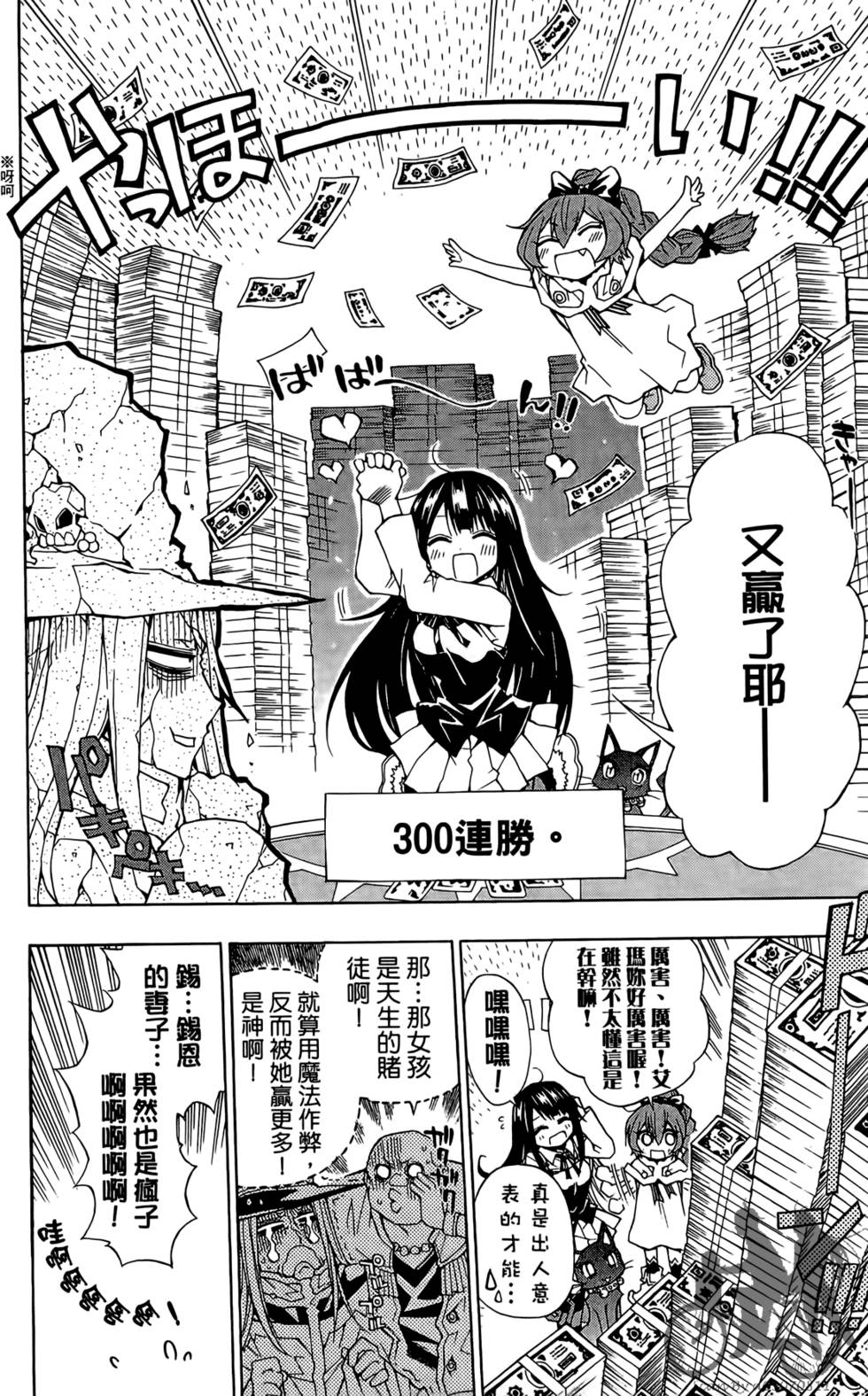 第102页
