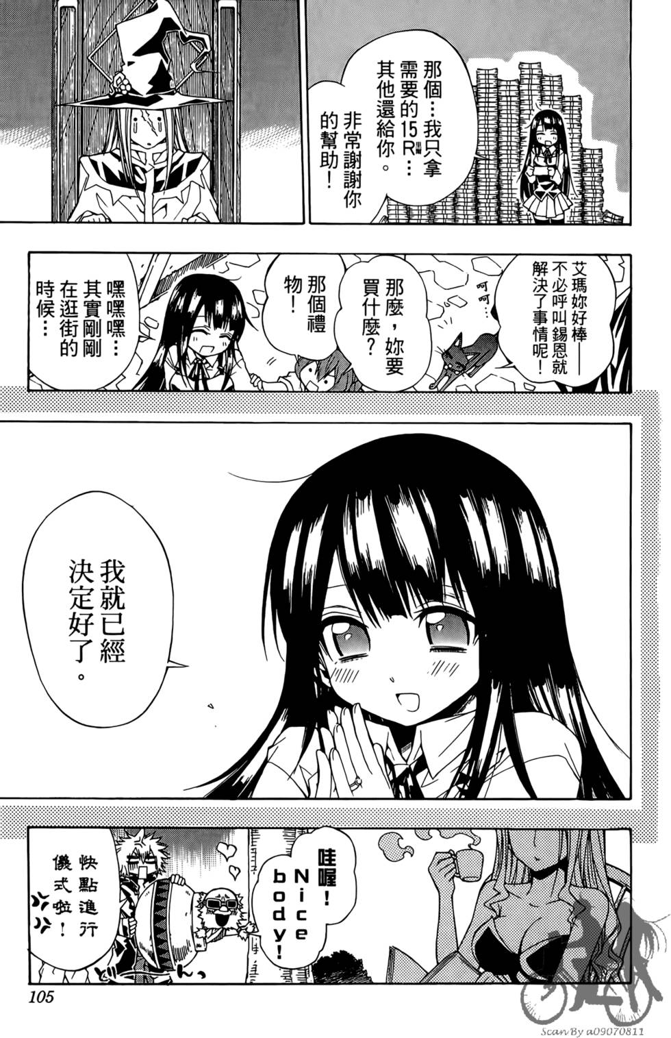 第103页