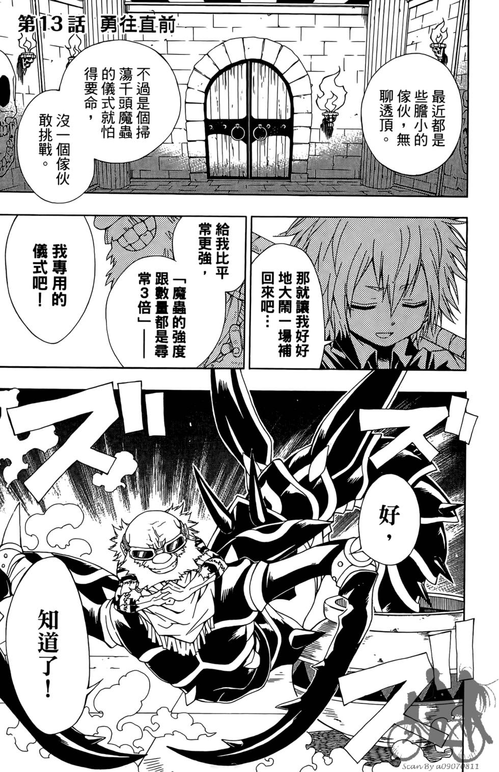第105页