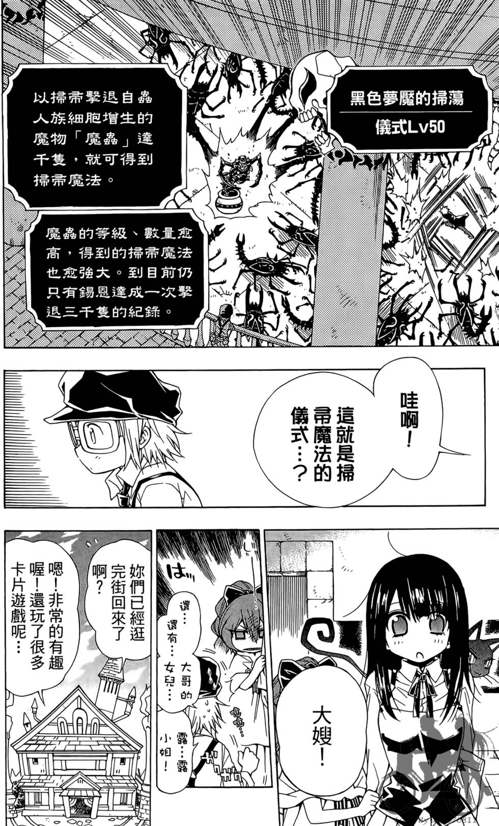 第108页