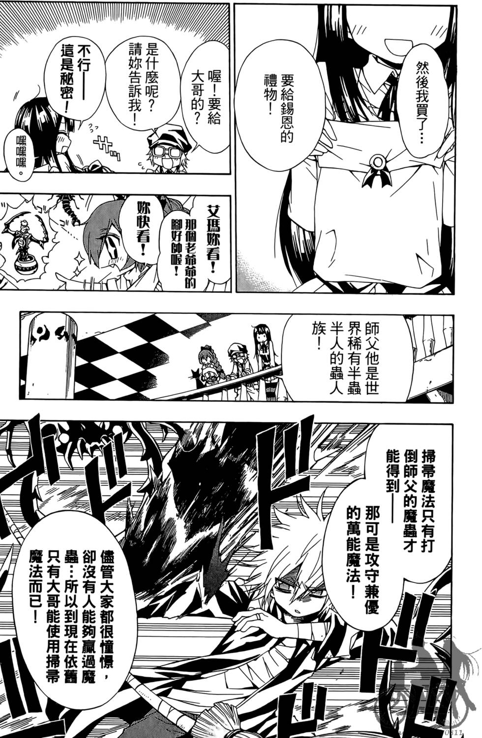 第109页