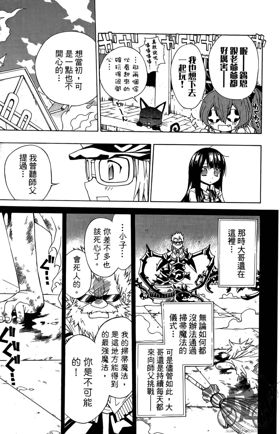 第111页