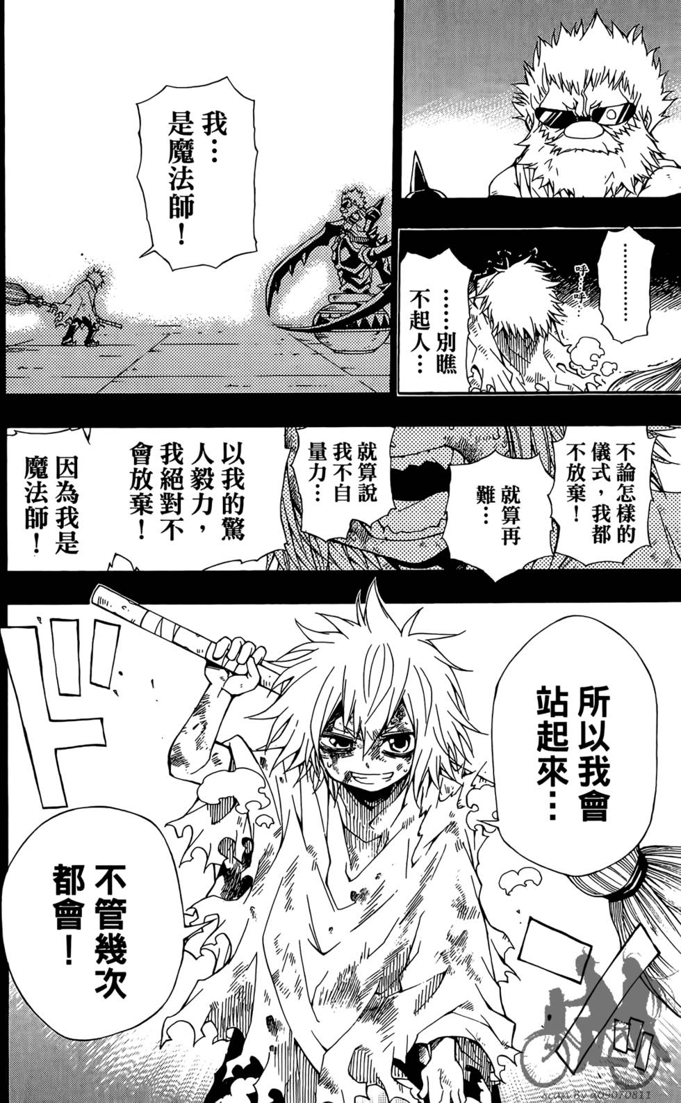 第112页